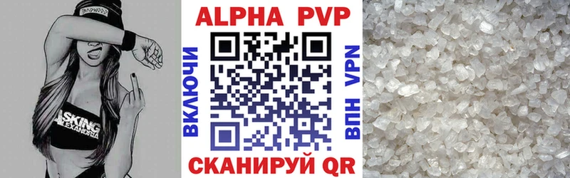 Alpha PVP СК  Ликино-Дулёво 