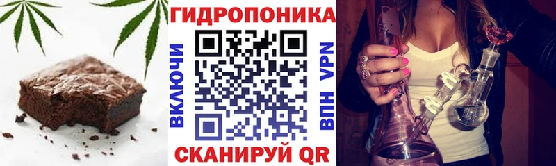 mega ссылка  Ликино-Дулёво  Cannafood конопля  закладка 