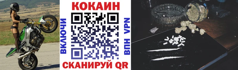 COCAIN VHQ  Ликино-Дулёво 