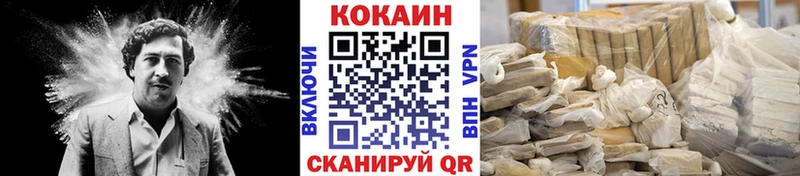КОКАИН 97% Ликино-Дулёво