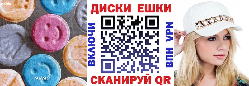 МЕГА зеркало  Ликино-Дулёво  Экстази таблы  купить  