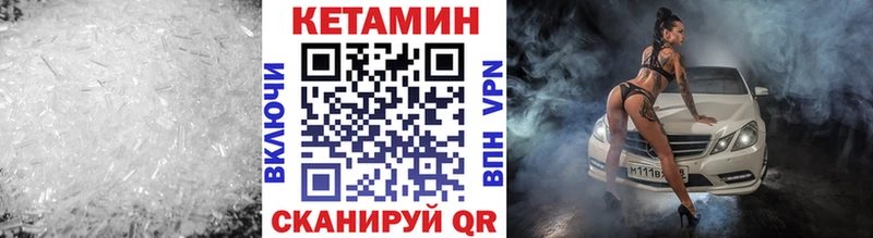 что такое наркотик  MEGA вход  Кетамин ketamine  Ликино-Дулёво 