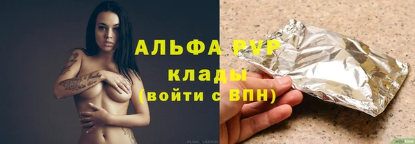 таблы Алексеевка