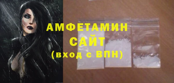 меф VHQ Новокубанск