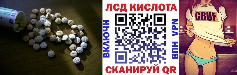 ЛСД экстази кислота кракен Ликино-Дулёво