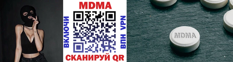 MDMA молли  Ликино-Дулёво 