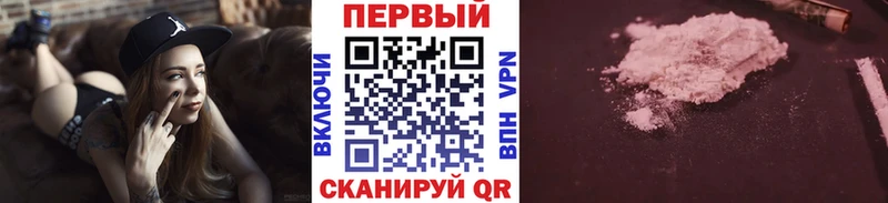 МЕТАМФЕТАМИН кристалл Ликино-Дулёво