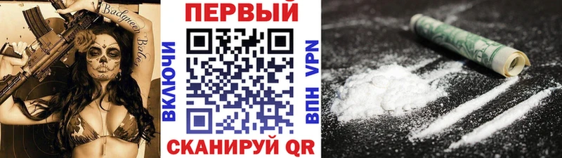 Первитин мет Ликино-Дулёво