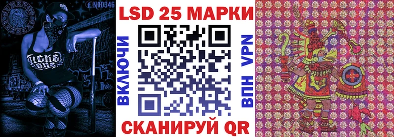 Марки N-bome 1,5мг  купить  цена  Ликино-Дулёво 