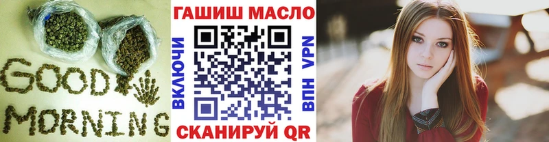 ТГК жижа  продажа наркотиков  hydra как войти  Ликино-Дулёво 