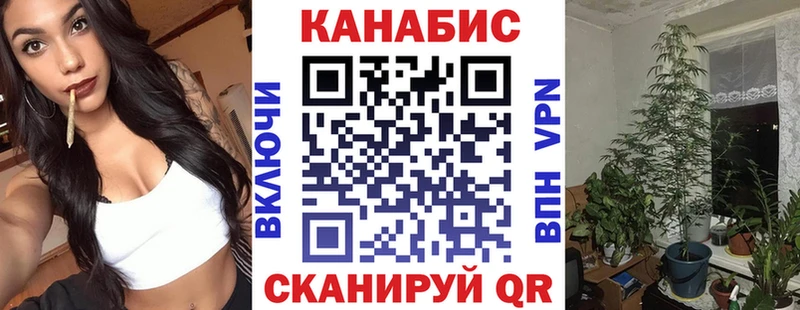 Каннабис марихуана  Ликино-Дулёво 